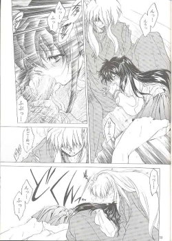 Page 18 of Tasukurumono