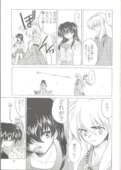 Page 30 of Tasukurumono