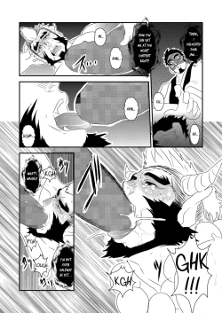 Page 15 of Ayakashi no Mori Yoru Hen -  Forest of Spirits: Night Chapter