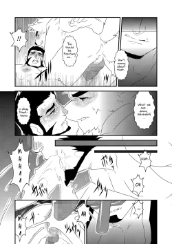 Page 34 of Ayakashi no Mori Yoru Hen -  Forest of Spirits: Night Chapter