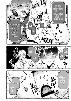 Page 10 of Tatoeba dakedo Ore no koto mo Idakeru? | For example, could you make love to me too?