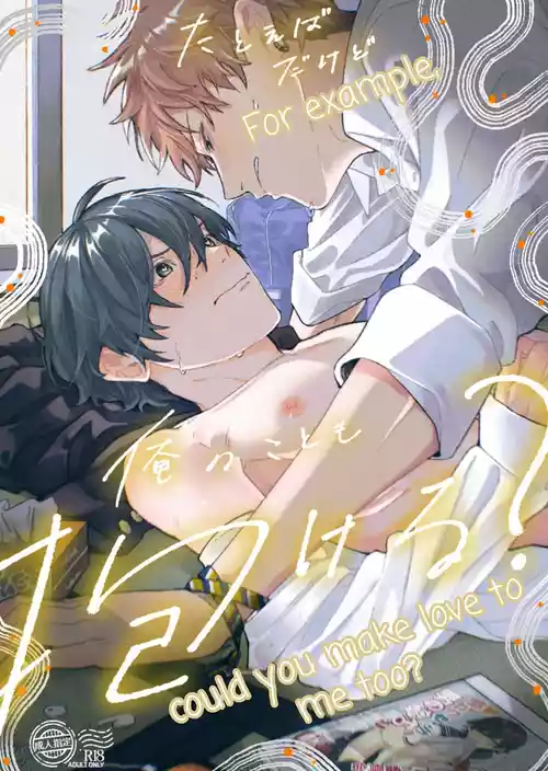 Download Tatoeba dakedo Ore no koto mo Idakeru? | For example, could you make love to me too?