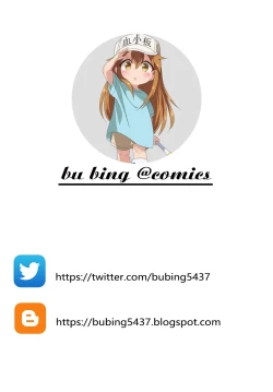 Page 64 of Game Tomodachi no Onnanoko to Onsen Ryokou de Yaru Hanashi NTRver.