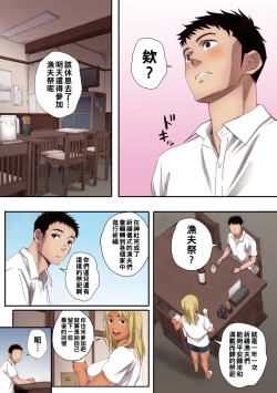 Page 126 of 腐貞の肉体【フルカラー版】