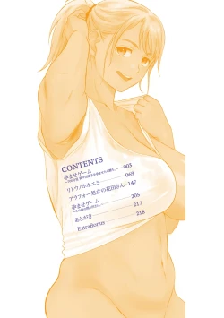 Page 2 of 腐貞の肉体【フルカラー版】