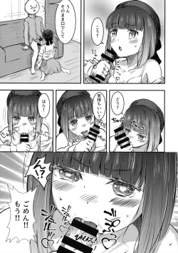 Page 10 of Licking Baking Soda!