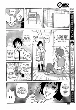 Page 4 of Geki! Monzetsu Operēshon Purasu