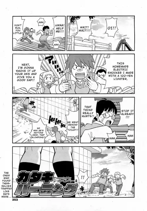 Download Geki! Monzetsu Operēshon Purasu