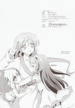 Page 29 of Nanto Aishite | How I love you