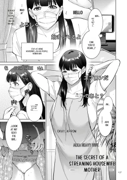 Page 137 of Haha no Utsuriga