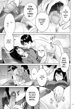 Page 175 of Haha no Utsuriga