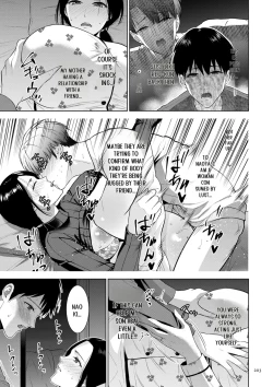 Page 203 of Haha no Utsuriga