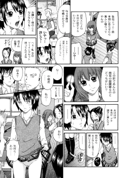 Page 102 of Kuroi Shuuen