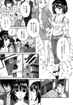 Page 120 of Kuroi Shuuen