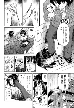 Page 123 of Kuroi Shuuen