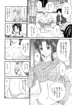 Page 33 of Kuroi Shuuen