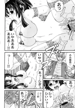 Page 45 of Kuroi Shuuen