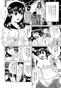 Page 50 of Kuroi Shuuen