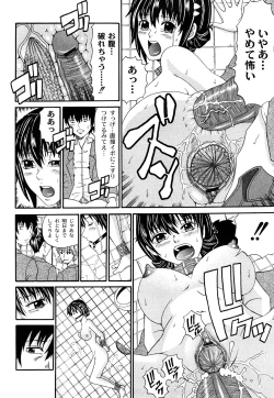 Page 91 of Kuroi Shuuen