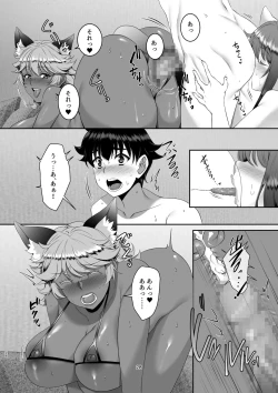 Page 28 of Sei Yariman Sisters Pakopako Nikki 6R