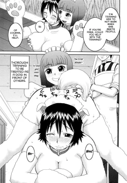 Page 15 of Hatsu Shigoto | First Job