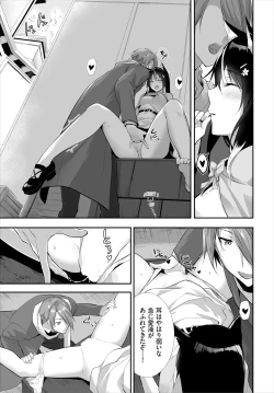 Page 271 of Orokamono wa Nekomimi Dorei ni Izon suru01-28