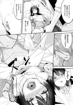 Page 40 of Orokamono wa Nekomimi Dorei ni Izon suru01-28