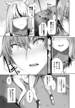 Page 440 of Orokamono wa Nekomimi Dorei ni Izon suru01-28