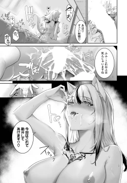 Page 481 of Orokamono wa Nekomimi Dorei ni Izon suru01-28