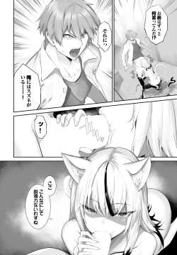 Page 520 of Orokamono wa Nekomimi Dorei ni Izon suru01-28