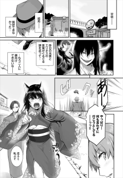 Page 622 of Orokamono wa Nekomimi Dorei ni Izon suru01-28