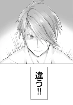 Page 69 of Orokamono wa Nekomimi Dorei ni Izon suru01-28