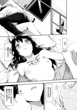 Page 79 of Orokamono wa Nekomimi Dorei ni Izon suru01-28