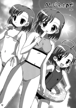 Page 16 of Choudenji Chuugakusei