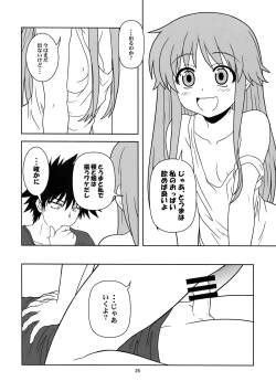 Page 26 of Choudenji Chuugakusei