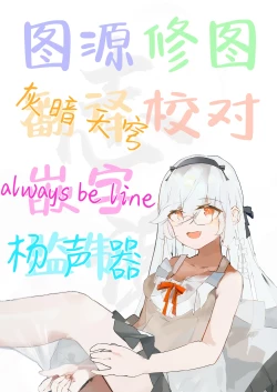 Page 37 of Sensei. Rin-chan wa chikubi ga gekiyowa desu. | 老师。小凛的乳头很敏感的。