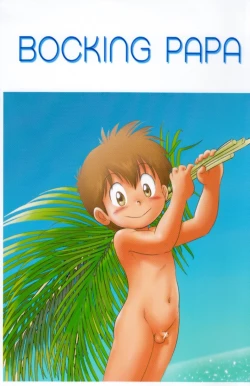 Page 3 of Bocking Papa Kouhen