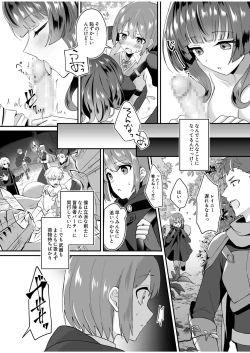 Page 5 of Slime Tasukete Party o Tsuihou Sareta Boku ga Kawaii Onnanoko-tachi to Ecchi na Koto o Shimakuru Hanashi