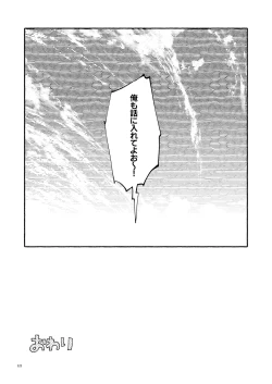 Page 123 of Nantou Backyard