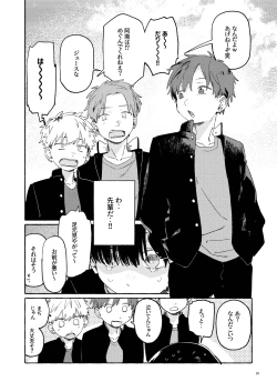 Page 12 of Nantou Backyard