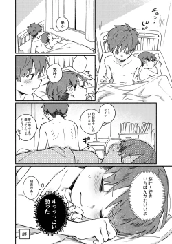 Page 130 of Nantou Backyard