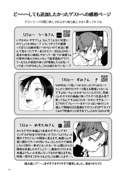 Page 131 of Nantou Backyard