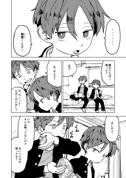 Page 134 of Nantou Backyard