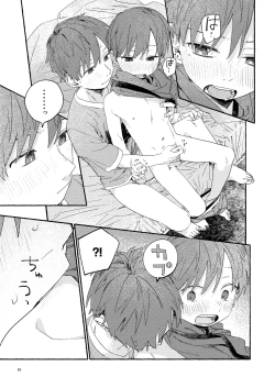 Page 61 of Nantou Backyard