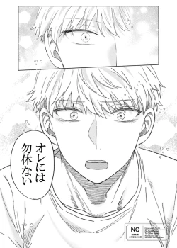 Page 5 of lHatsu etchi royo