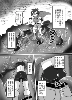 Page 6 of Kankaku Shadan TS Otoshiana