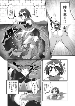 Page 9 of Kankaku Shadan TS Otoshiana