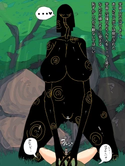 Page 14 of sakanani - OSAKANA2Gou