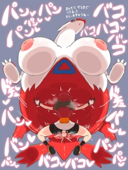 Page 96 of sakanani - OSAKANA2Gou