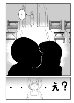 Page 3 of Kokuyuri no Yuka 2